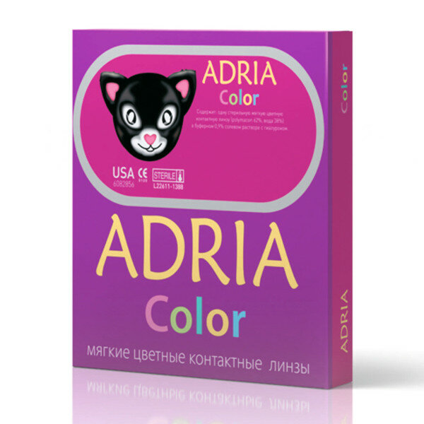 ADRIA color 1 tone 2 шт -00.50 R 8.6 green