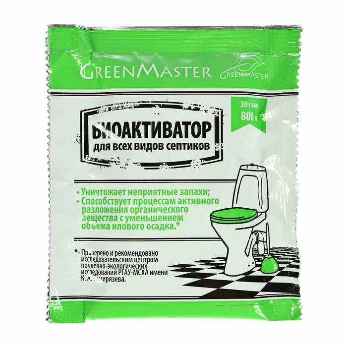 Биоактиватор для септиков Greenmaster, 30 г (комплект из 19 шт) - фотография № 1