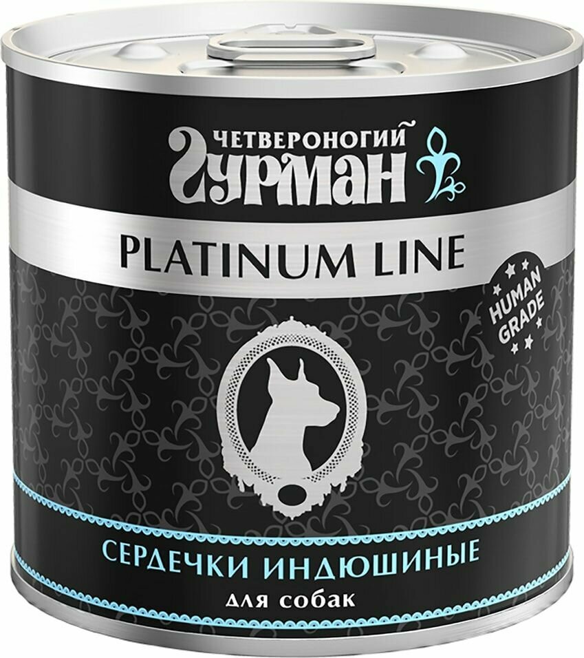 Влажный корм для собак Четвероногий Гурман Platinum line Сердечки индюшиные 240г х3шт