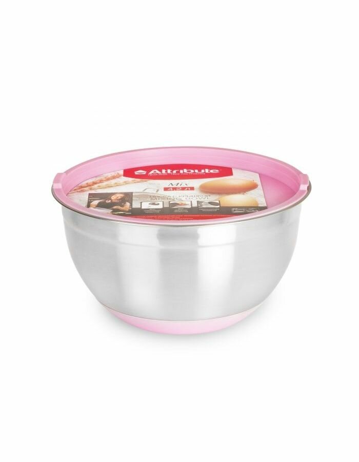 миска стальная с крышкой mix 24x12.5см 4.2л Attribute - фото №1