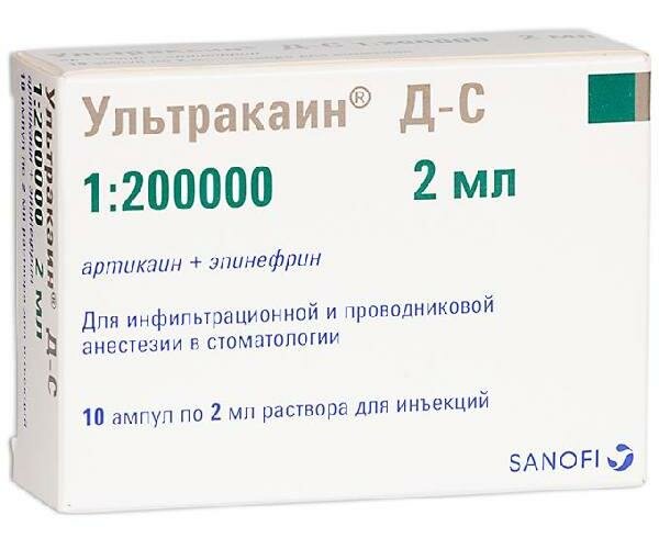 Ультракаин ДС, раствор 40 мг+5 мкг/мл, ампулы 2 мл, 10 шт.