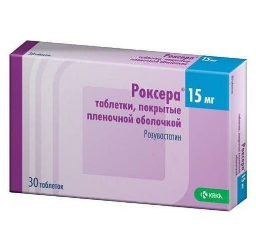 Роксера, таблетки покрыт. плен. об. 15 мг, 30 шт.