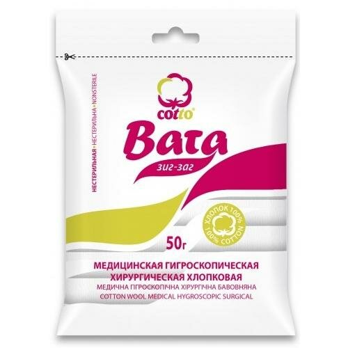 Вата хирургическая Зиг-Заг (cotto) 50 г