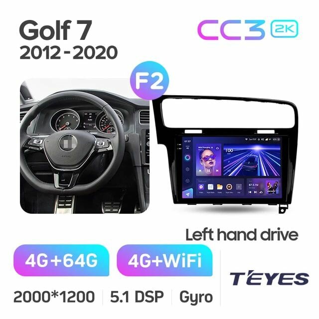 Магнитола Volkswagen Golf 7 MK7 2012-2020 (Комплектация F2) Teyes CC3 2K 4/64GB, штатная магнитола, 8-ми ядерный процессор, QLED экран, 2 DSP, 4G, Wi-Fi, 2 DIN