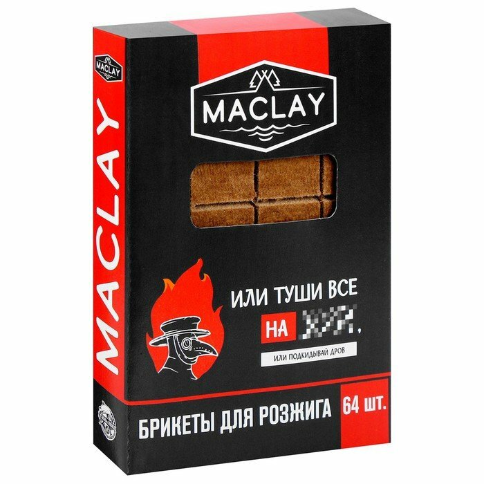 Брикеты для розжига Maclay «Туши всё», 64 шт. (комплект из 5 шт) - фотография № 2