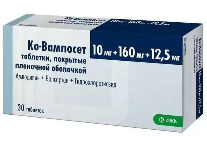 Ко-Вамлосет таб. п/о плен., 10 мг+160 мг+12.5 мг, 30 шт.