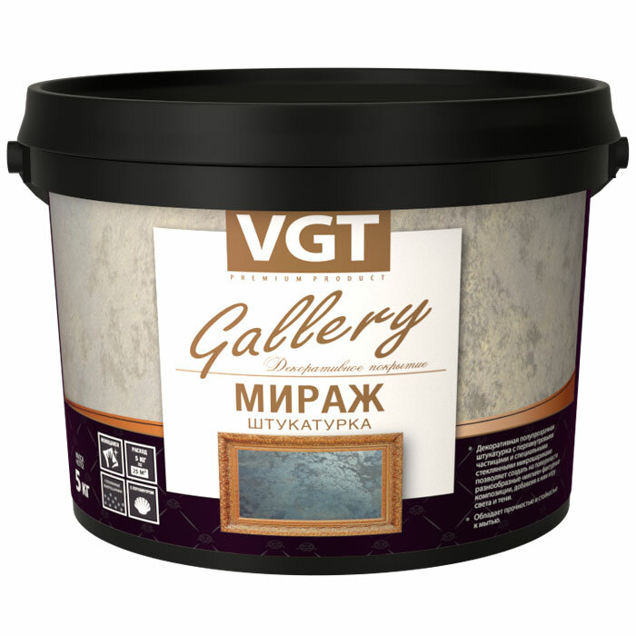 Декоративная Штукатурка Мираж VGT Gallery 5кг Серебристо-Белый с Перламутровыми Частицами / ВГТ.