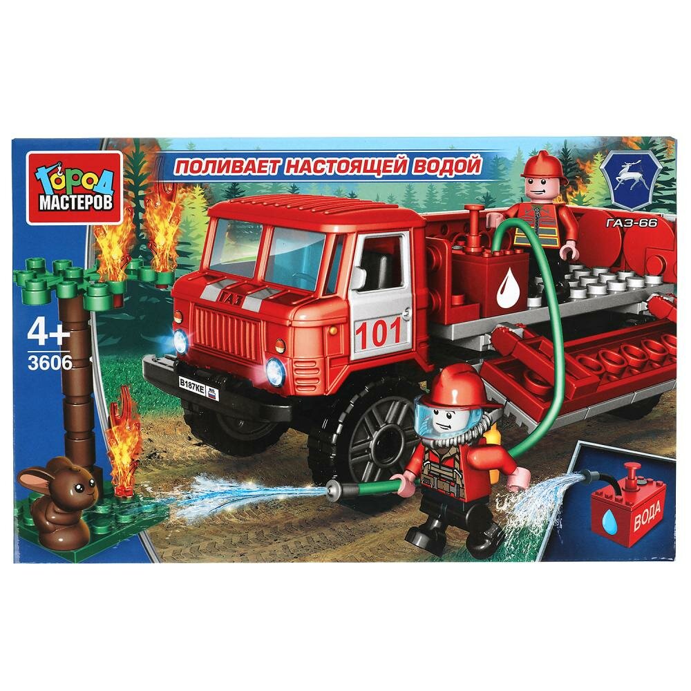 Конструктор газ-66 Пожарная Служба (поливает водой) 115 дет. Город Мастеров 3606-KK