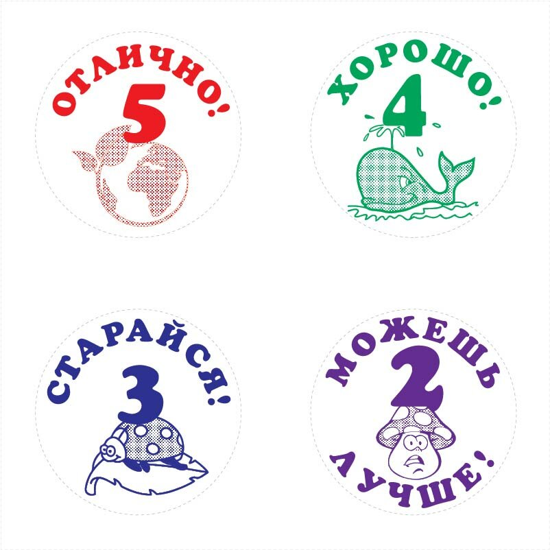 Комплект полуавтоматических печатей для школы «Окружающий мир» 4 цветных печати ручная оснастка с кнопкой д.24 мм Тип-12