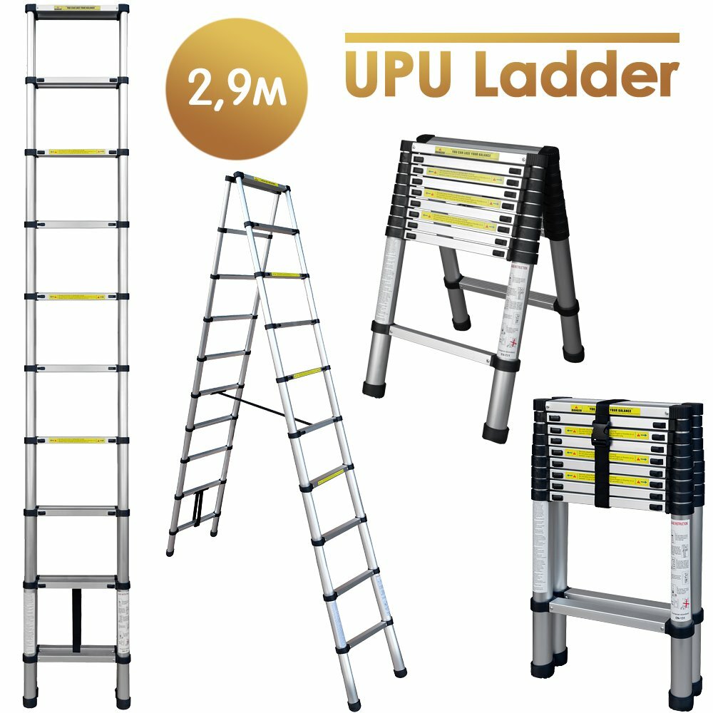 Лестница-стремянка телескопическая алюминиевая UPU Ladder UPT509 2,9 м