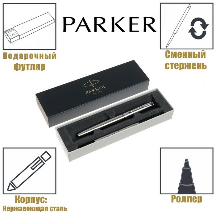 Ручка-роллер Parker Jotter Core T61 Stainless Steel CT F, 0.5 мм, корпус из нержавеющей стали, черные чернила
