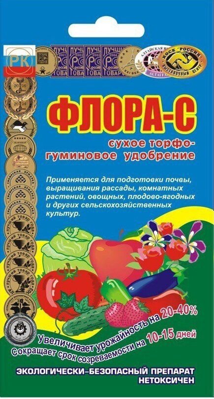 Флора-С Сухое торфо-гуминовое удобрение Флора С для повышения плодородия почвы 30 г