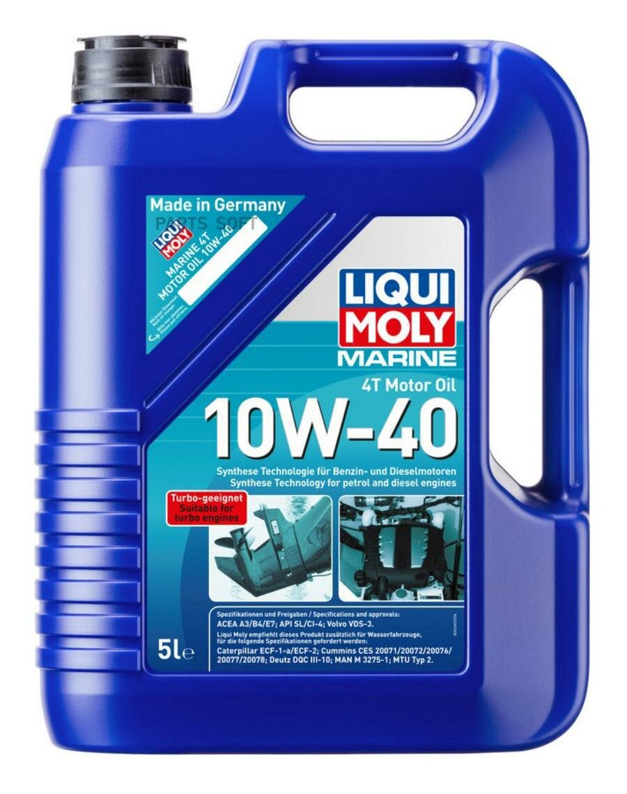 LIQUI MOLY 25013 LiquiMoly 10W40 Marine 4T Motor Oil (5L)_синт.масло мотор.! для водн.техн.\API CI-4/SL,ACEA A3/B4/E7