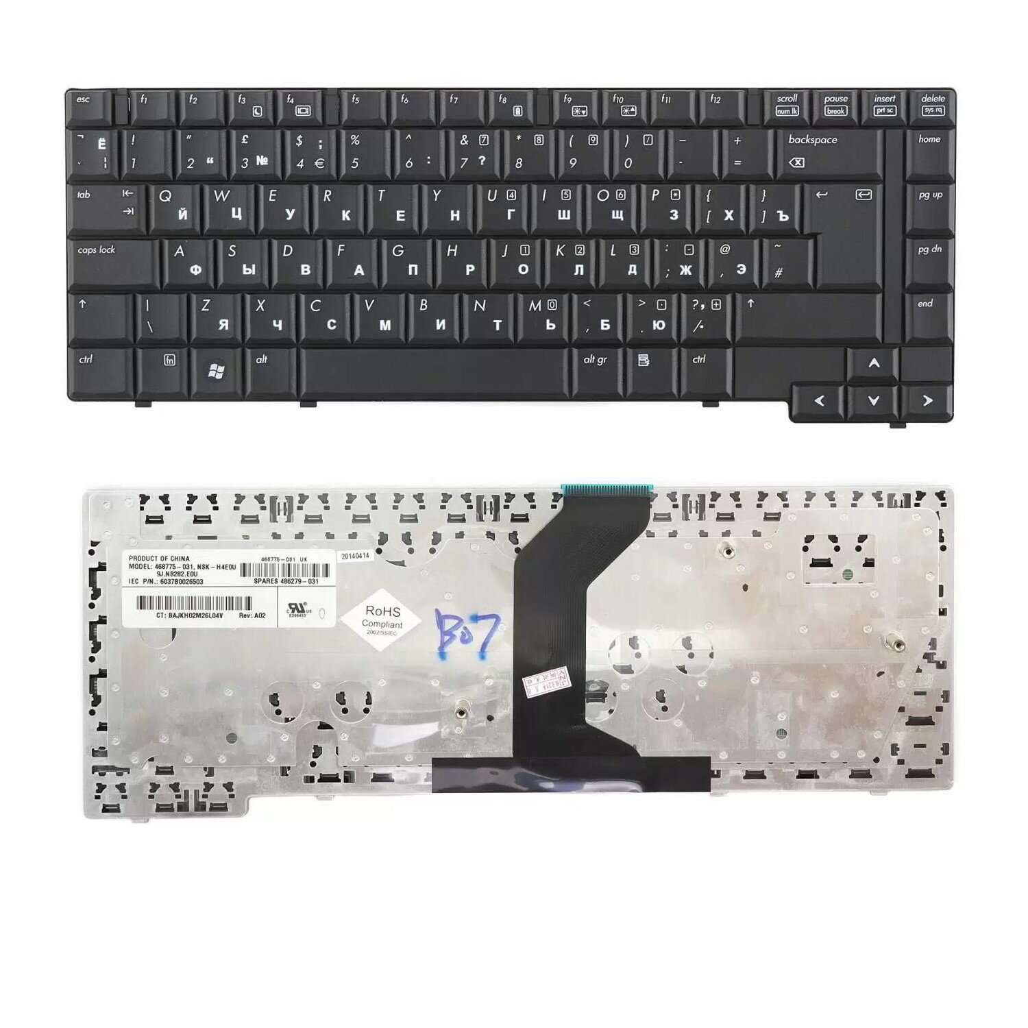 Клавиатура для ноутбука HP Compaq 6530B 6535B 6730b 6735b Elitebook 8530p 8530w Series. Г-образный Enter. Черная без рамки.