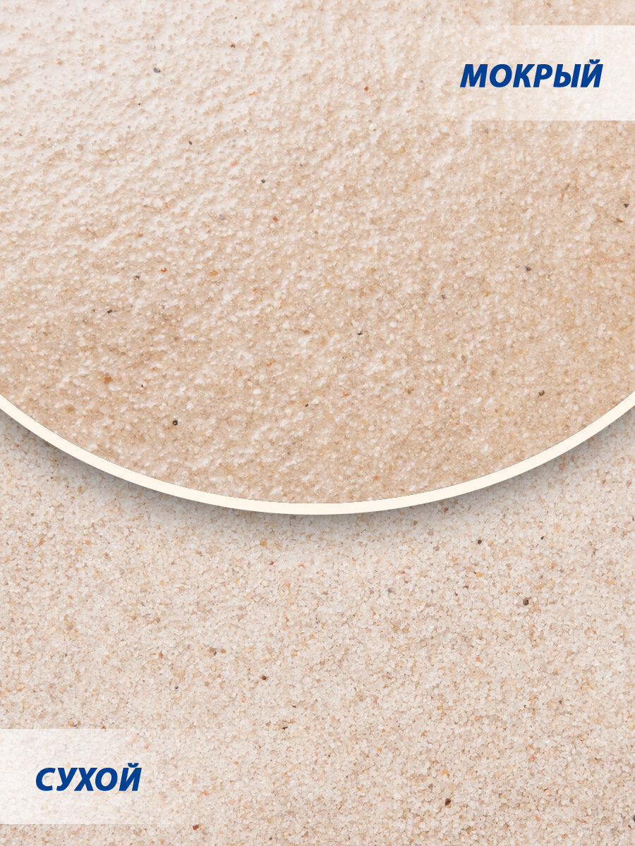 Натуральный грунт для аквариума ArtisanAqua "Кварцевый песок 0,4-0,6 мм" 3,5 кг. - фотография № 4