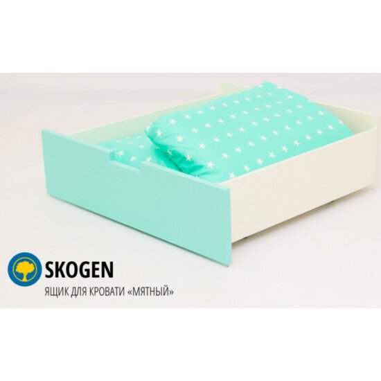 Ящик для кровати бельмарко Skogen classic, мятный