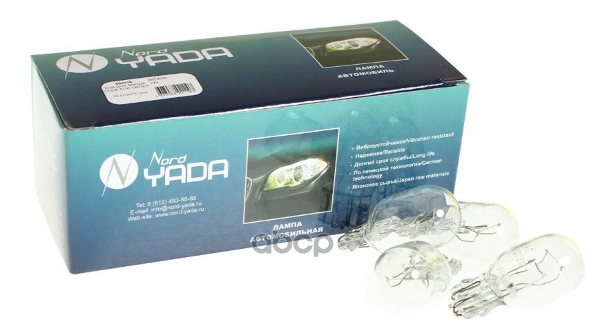 Лампа 12v21w W3x16d Nord Yada NORD YADA арт. 900117