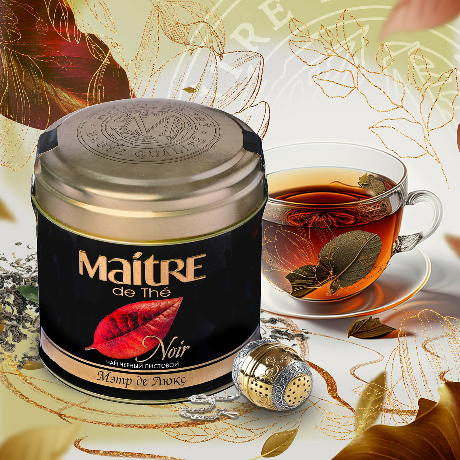 Чай листовой MAITRE «Мэтр де Люкс» черный 100 г, жестяная банка - фотография № 2
