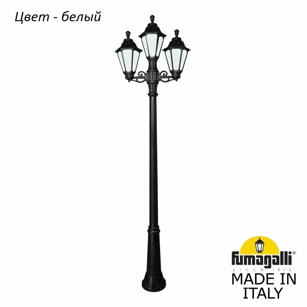 Наземный Fumagalli Rut E26.157.S21.WYF1R