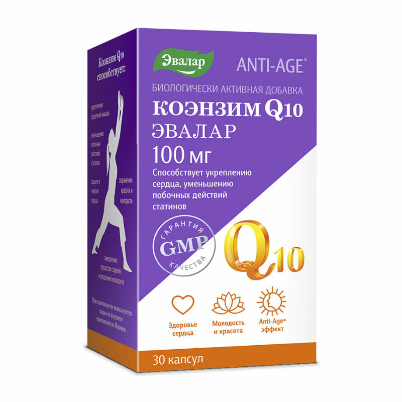 Anti-Age Коэнзим Q10 Эвалар 100 мг капсулы, 30 шт.