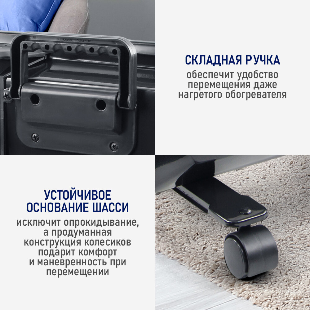 STINGRAY ST-CH1029A черный конвекционный обогреватель - фотография № 8