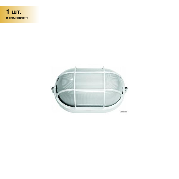 Camelion 1201S C01 св-к влагозащит. баня 130° IP54 100W E27 овал решетка белый НБП 04-100-002 УХЛ1