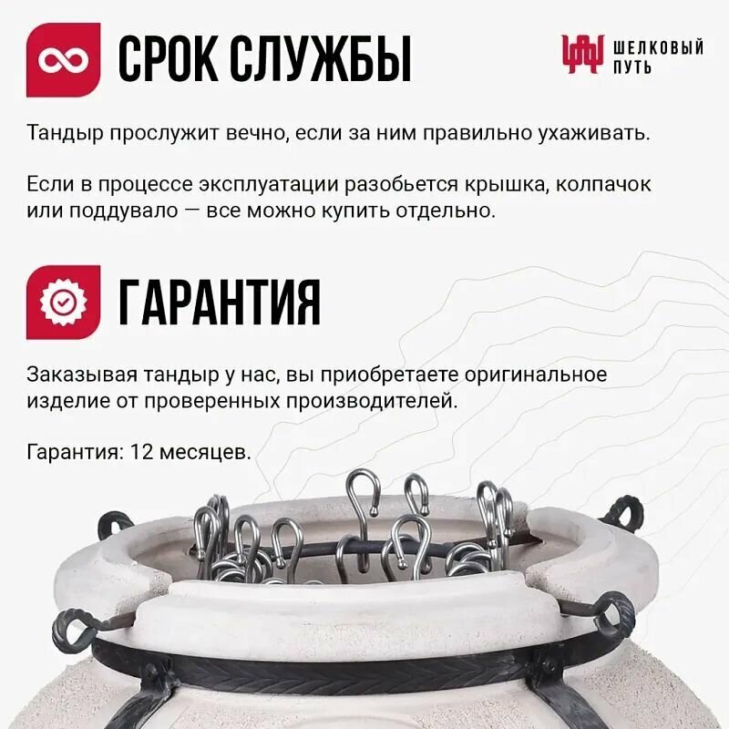 Тандыр Атаман с откидной крышкой, со столиками — фото 9