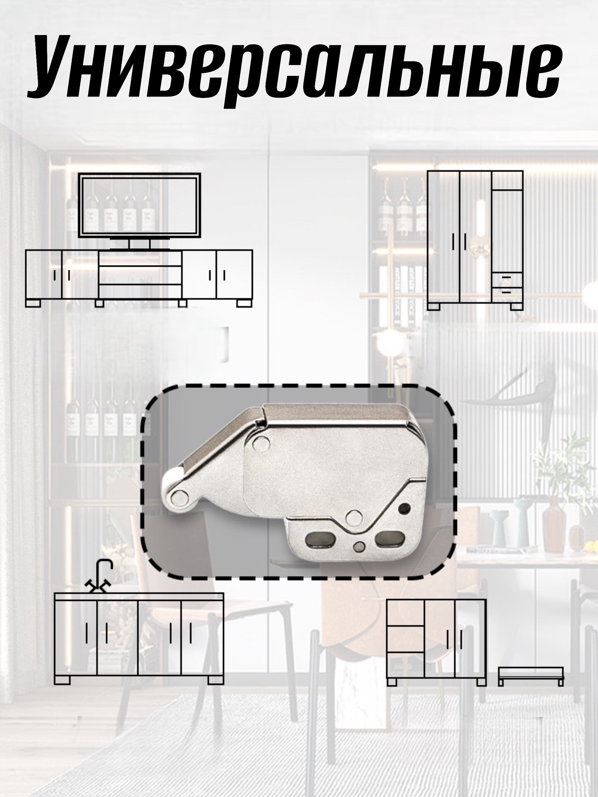 "Push to Open" - Защелка с Толкателем для мебели - фотография № 3