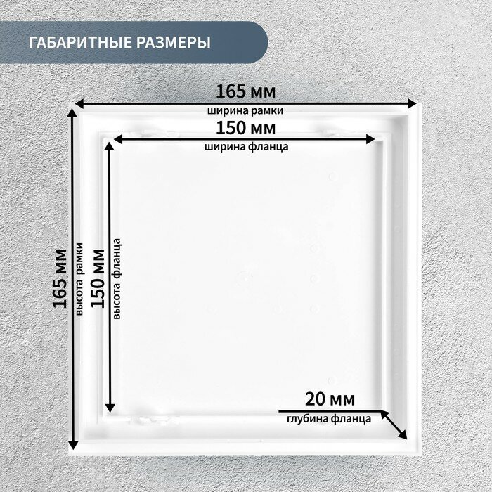 Люк ревизионный ZEIN Люкс ЛК1515, 150 х 150 мм, пластик 9783551 - фотография № 8