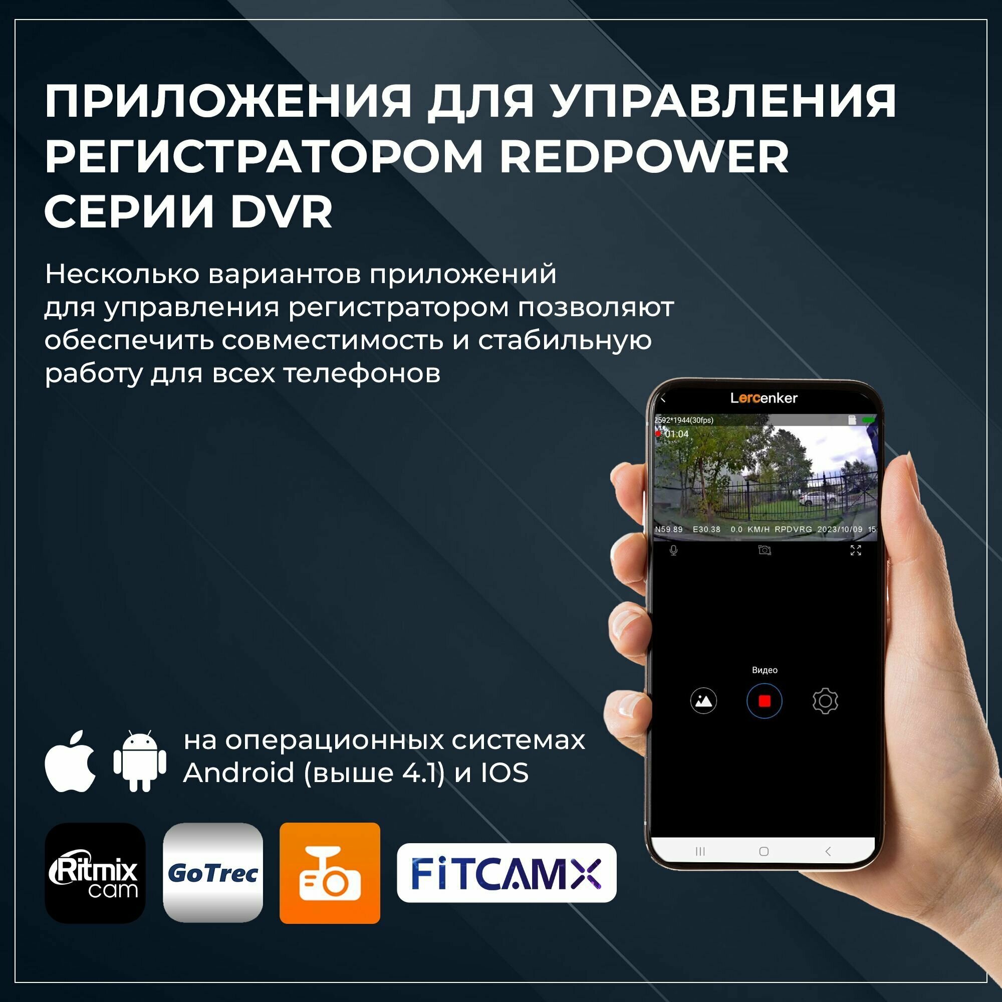 Штатный видеорегистратор Redpower DVR-TOY2-G для Toyota Prado 150 (2017+) с ассистентом ближнего-дальнего света