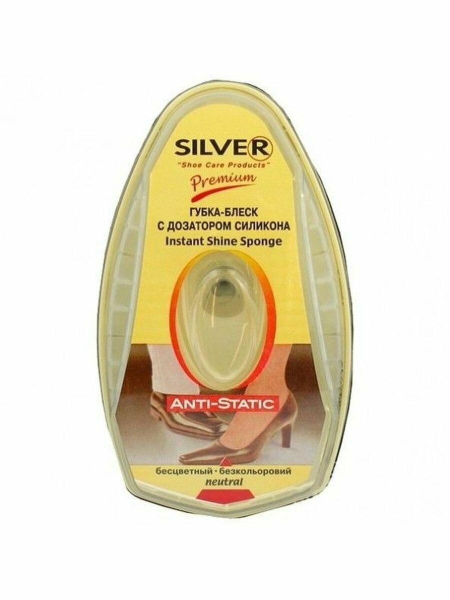 SILVER Губка для обуви