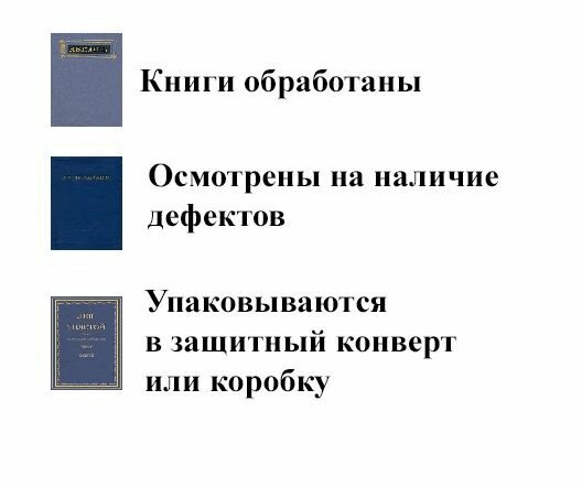 В. М. Козырев. Основы современной экономики: Учебник. Товар уцененный - фотография № 12