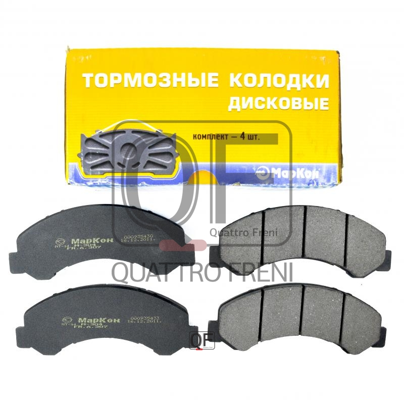 Markon 30700200 (8971686340 / 8973784460 / 97168634) колодки тормозные fr