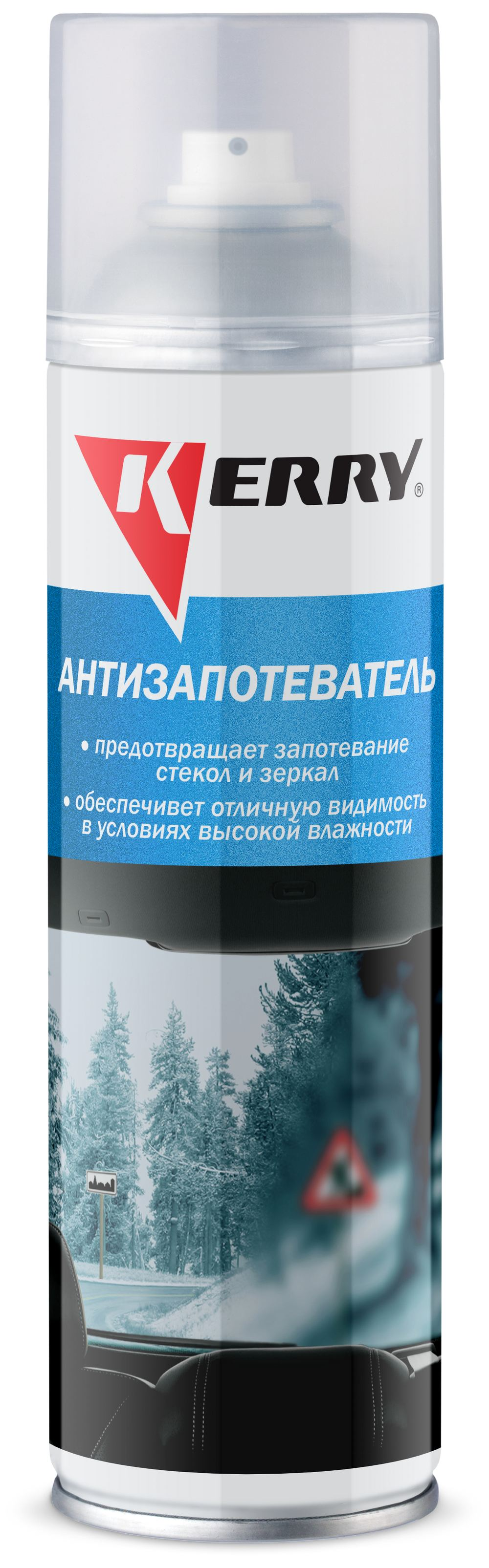 KERRY KR-989 (KR989_KE) средство от запотевания стекол 335ml\