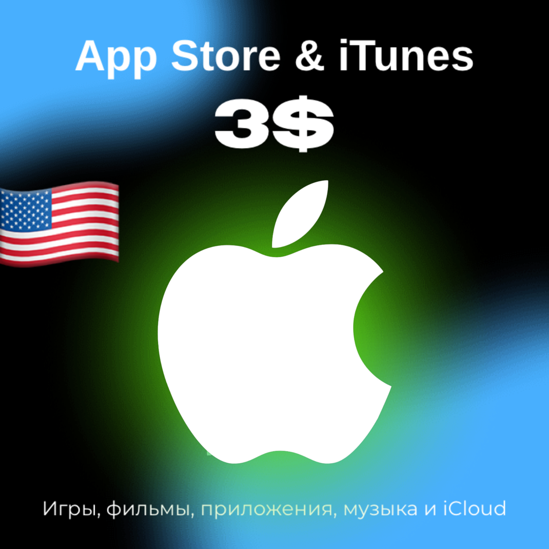 Пополнение/подарочная карта Apple AppStore&iTunes на 400$ Америка