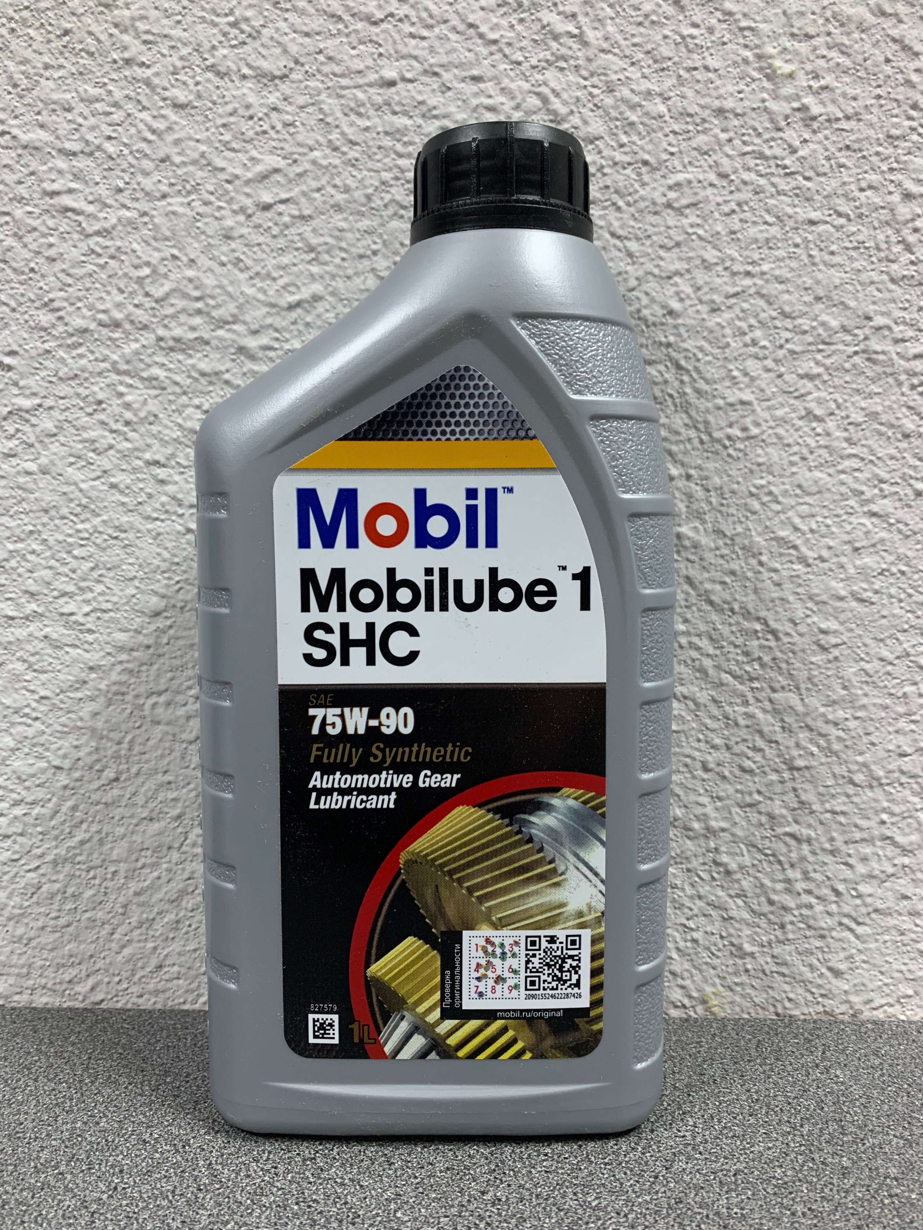 Масло трансмиссионное MOBIL Mobilube 1 SHC, 75W-90, 1 л, 1 шт.