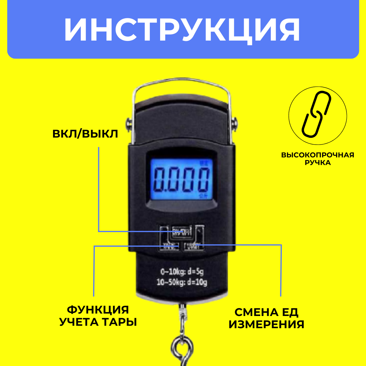 Ручные электронные весы-безмен для багажа и покупок, до 50 кг - фотография № 2