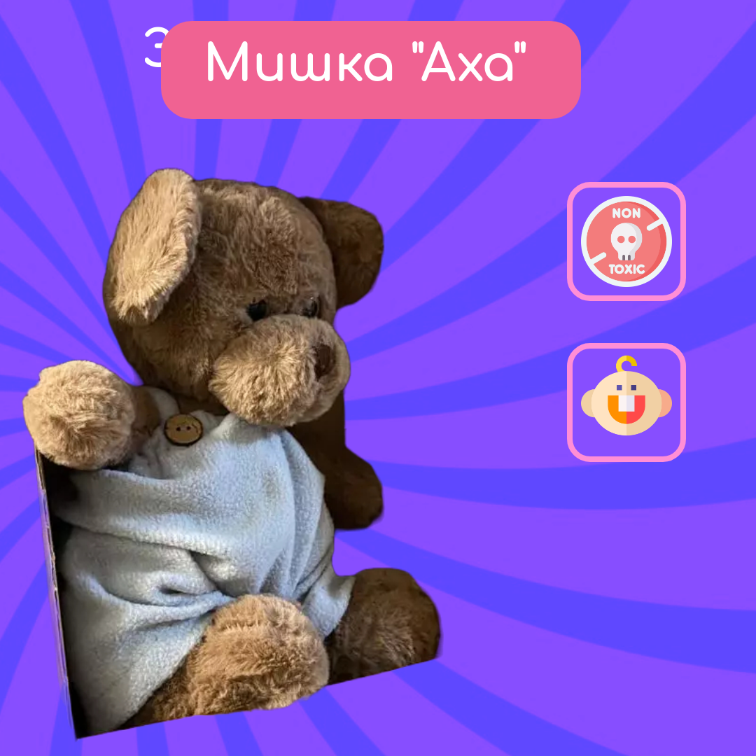 Мягкая игрушка Колбаскин&Мышель - фото №3