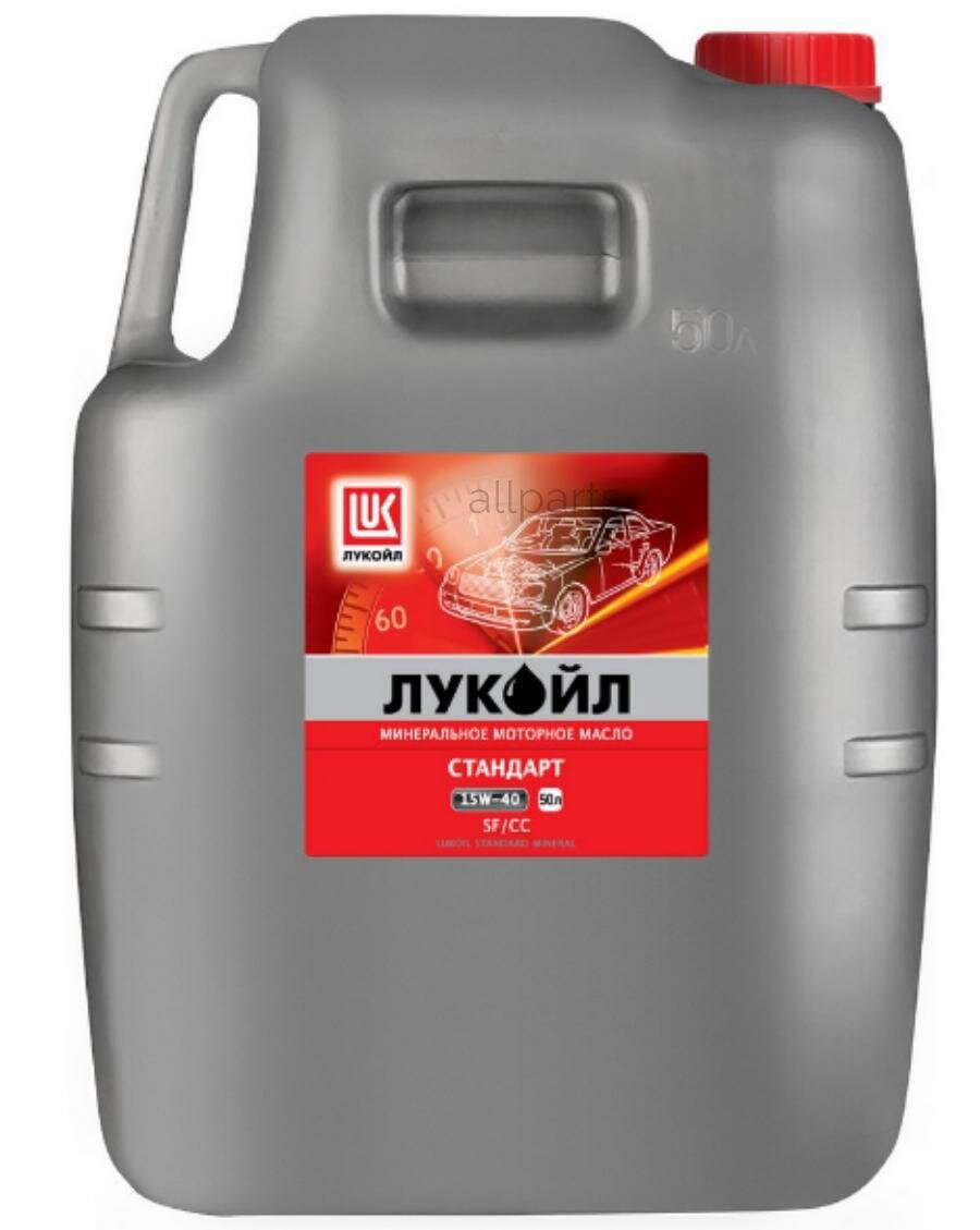 LUKOIL 14907 Масло LUKOIL стандарт 15W-40 50L (синт)