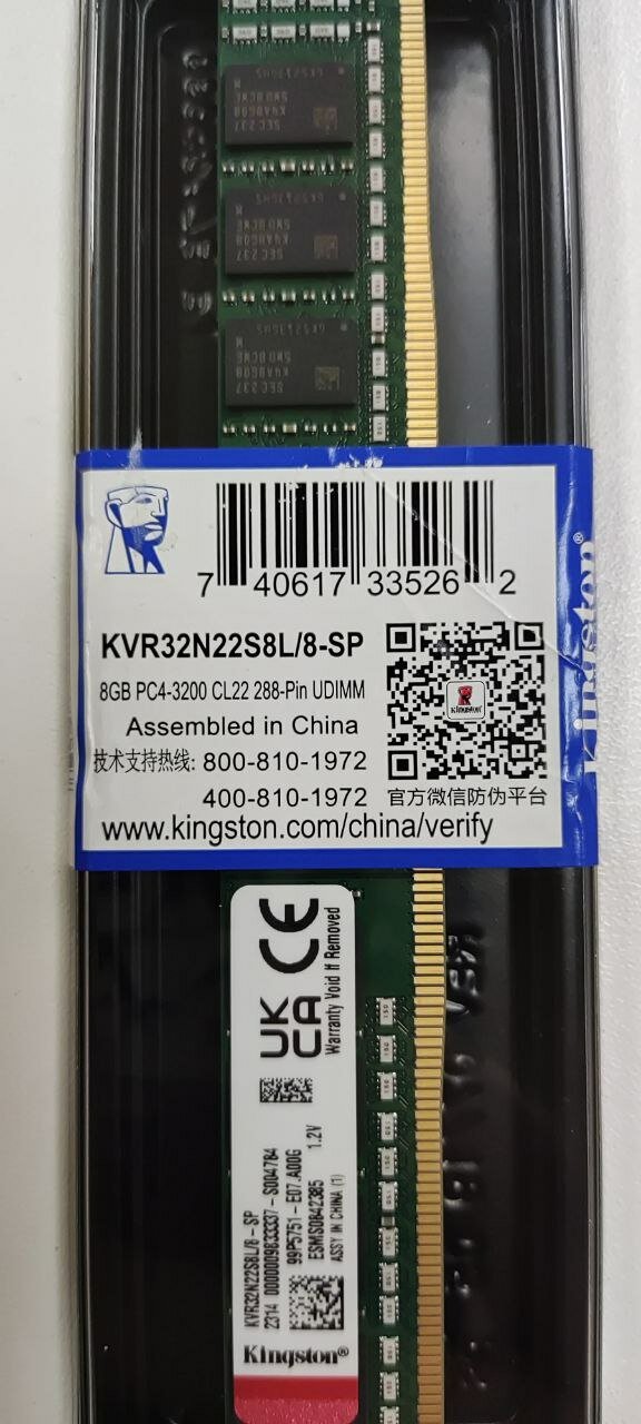 Модуль памяти Kingston DIMM DDR4, 8ГБ, 3200МГц, KVR32N22S8/8-SP