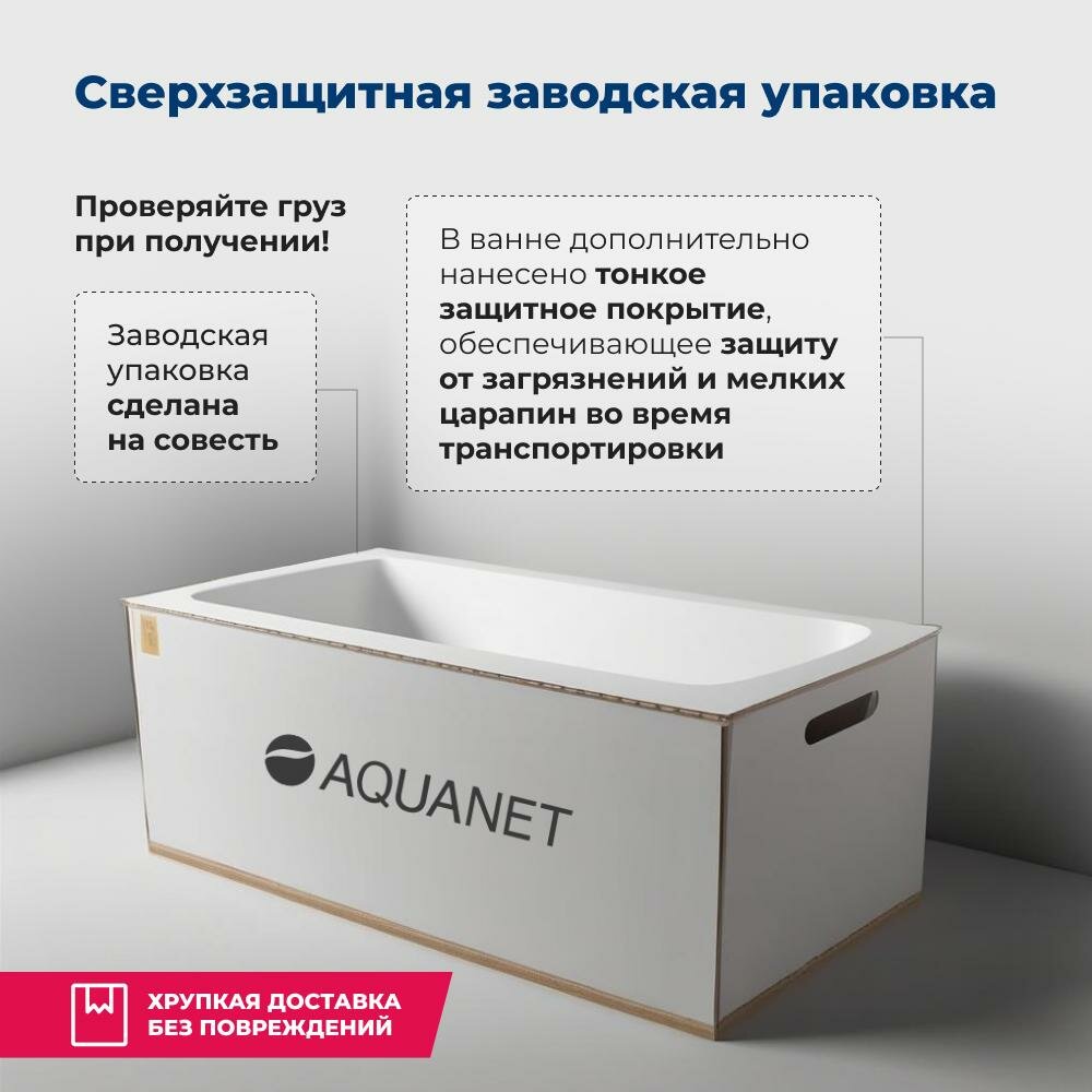 Ванна акриловая AQUANET Light 1600мм х 700мм, с каркасом - фото №9