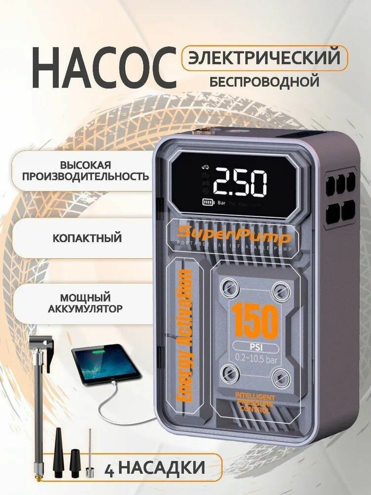 фото Автомобильный насос