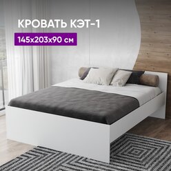 Кровать КЭТ-1 140х200 белый