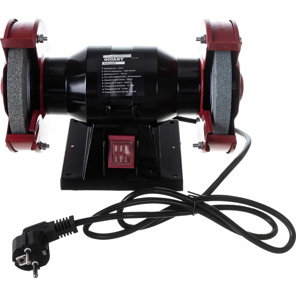 фото Заточной станок Gigant professional zs-20 200вт, 2950 об/мин, диаметр круга 125мм gp-200