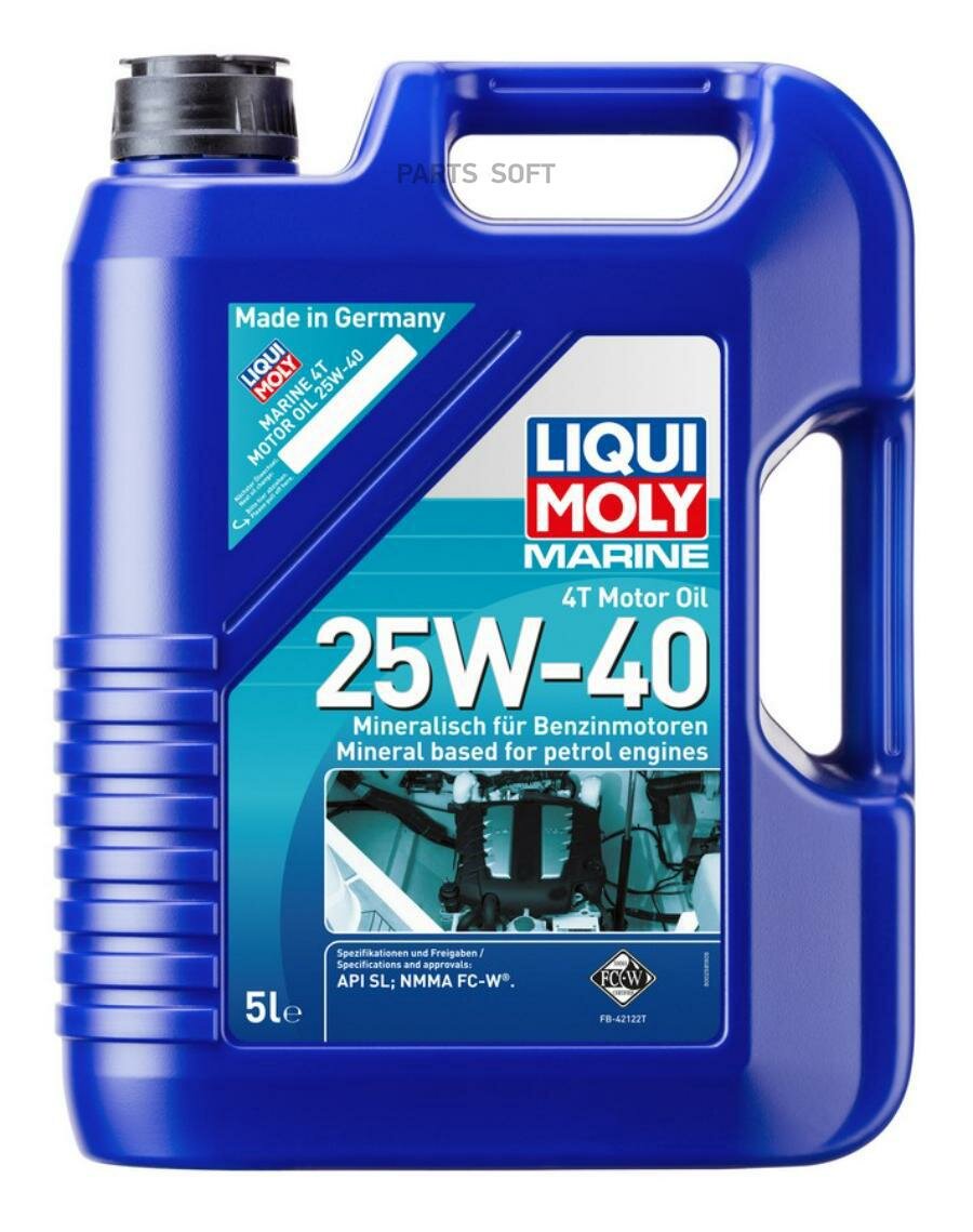 LIQUI MOLY 25027 Масло моторное для лодок Marine 4T Motor Oil 25W-40 SL (5л)