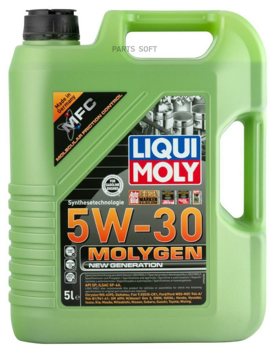 LIQUI MOLY 9952 Масо моторное