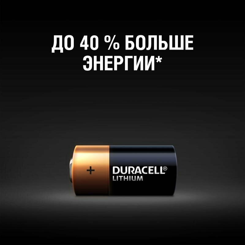 Батарейка DURACELL CR123 литий для фотоапп. бл/1шт 376875
