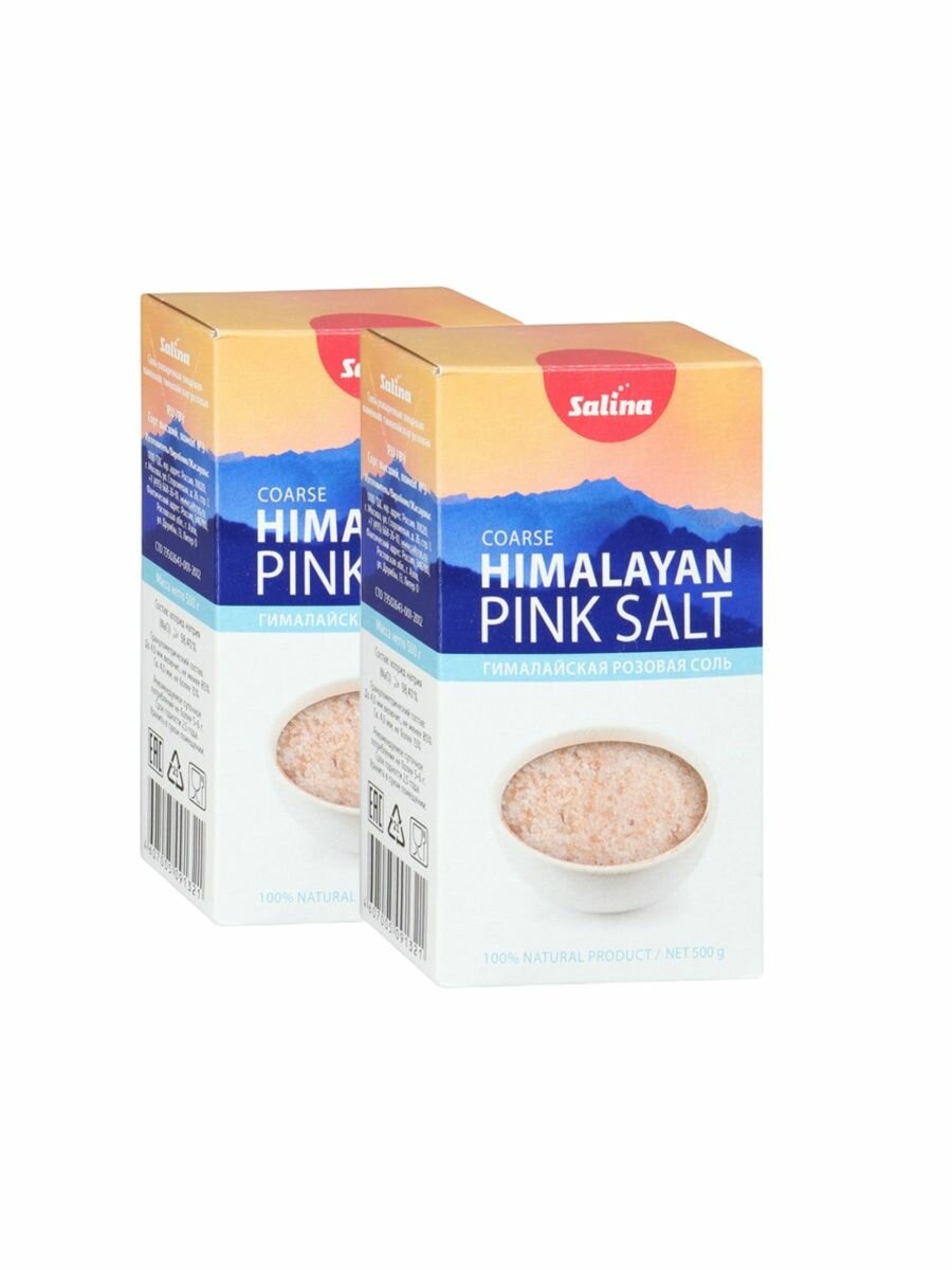 Соль пищевая каменная розовая средний помол 500 гр, 2 шт.