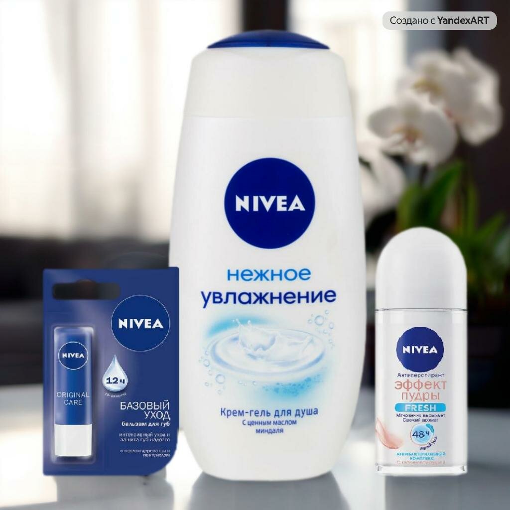 Nivea набор: Гель для душа Hydra IQ нежное увлажнение, 250 мл + Бальзам для губ Базовый уход, 5,5 мл + Дезодорант шариковый эффект пудры, 50 мл