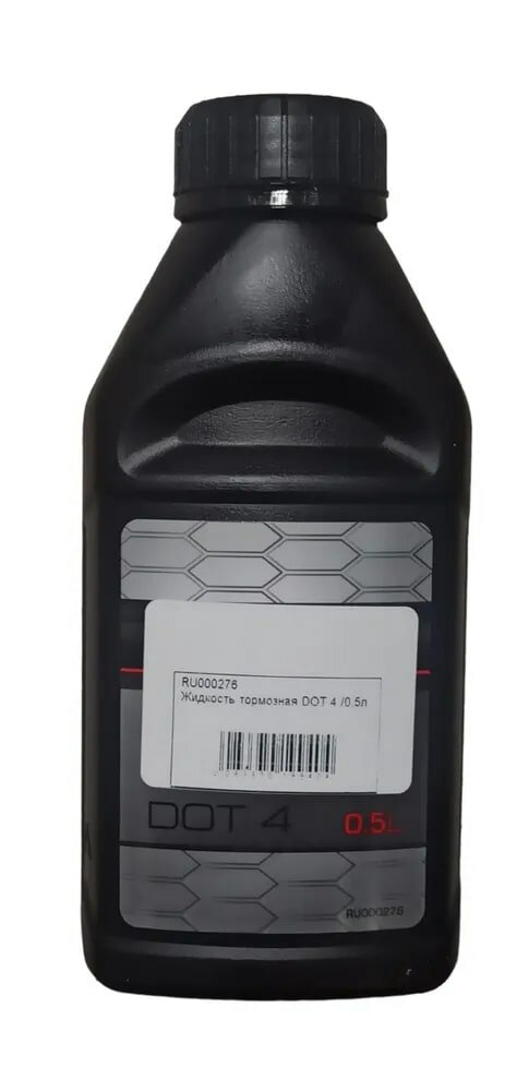 Тормозная жидкость Mitsubishi DOT 4 0,5 л